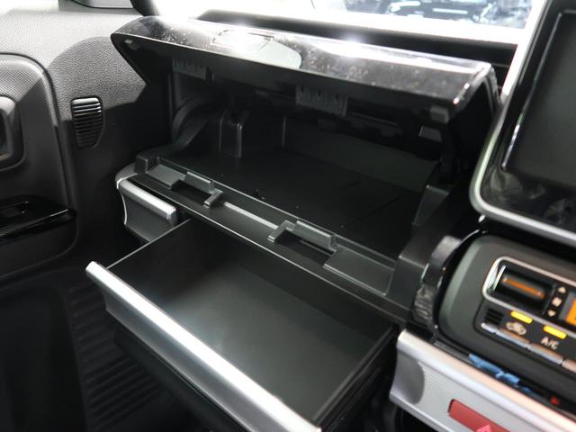 ハイブリッドXS 届出済未使用車 両側電動スライドドア デュアルカメラブレーキ クリアランスソナー レーダークルーズ LEDヘッド&LEDフォグ オートエアコン 運転席シートヒーター アイドリングストップ(39枚目)