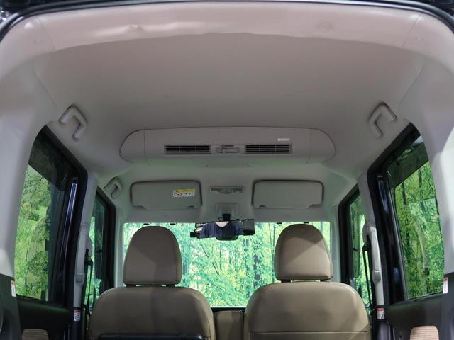 ハイウェイスター X Vセレクション 純正SDナビ 禁煙車 両側電動スライドドア 全方位カメラ 衝突軽減被害装置 レーンアシスト クリアランスソナー LEDヘッド オートライト オートエアコン ETC ドライブレコーダー(15枚目)