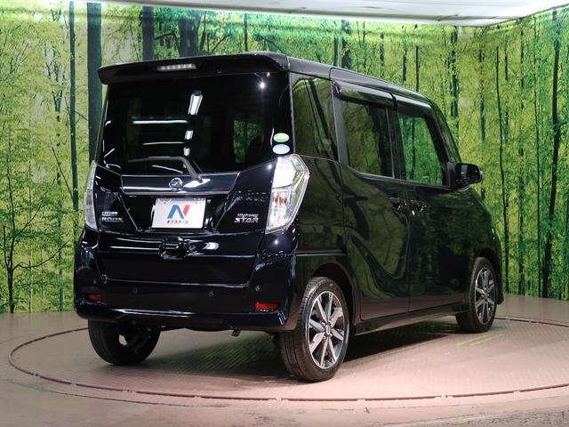 ハイウェイスター X Vセレクション 純正SDナビ 禁煙車 両側電動スライドドア 全方位カメラ 衝突軽減被害装置 レーンアシスト クリアランスソナー LEDヘッド オートライト オートエアコン ETC ドライブレコーダー(22枚目)