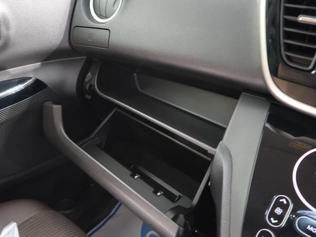 ハイウェイスター X Vセレクション 純正SDナビ 禁煙車 両側電動スライドドア 全方位カメラ 衝突軽減被害装置 レーンアシスト クリアランスソナー LEDヘッド オートライト オートエアコン ETC ドライブレコーダー(40枚目)