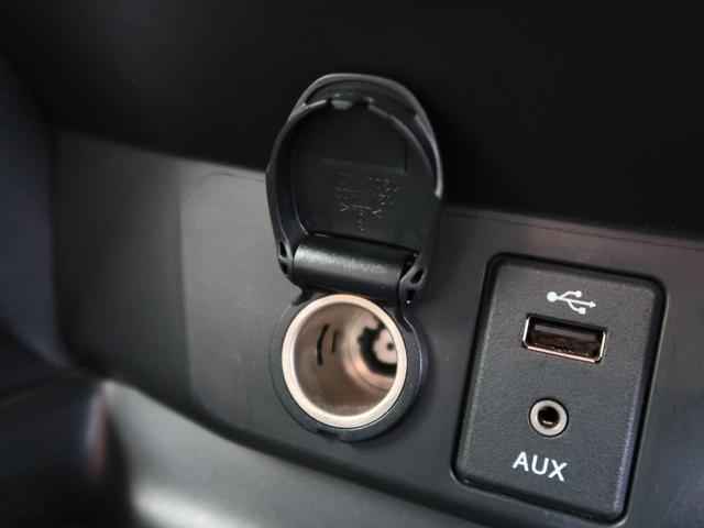 20X エマージェンシーブレーキパッケージ メーカーオプションナビ 全方位カメラ 4WD ルーフレール 禁煙車 電動リアゲート 前席シートヒーター 衝突軽減被害装置 クルコン レーンアシスト クリアランスソナー LEDヘッド ETC(47枚目)
