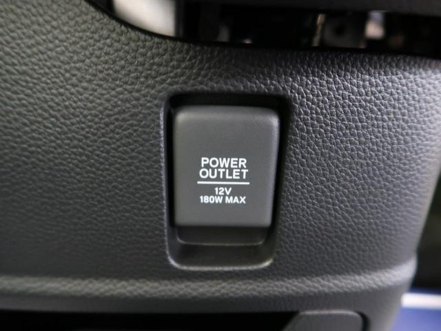 Lターボ 届出済未使用車 両側電動スライドドア ホンダセンシング アダプティブクルーズ LEDヘッドライト オートハイビーム 純正15インチAW シートヒーター ハーフレザーシート オートエアコン バックカメラ(46枚目)