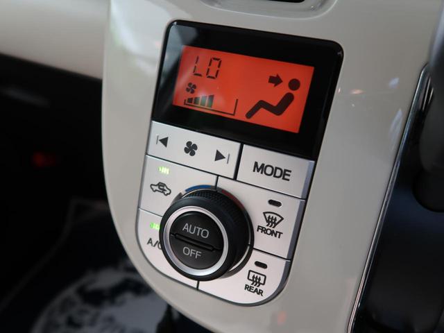 Xメイクアップ SAIII SDナビ スマートアシストIII 両側電動スライドドア 禁煙車 バックカメラ オートライト オートハイビーム オートエアコン アイドリングストップ スマートキー DVD Bluetooth USB(11枚目)