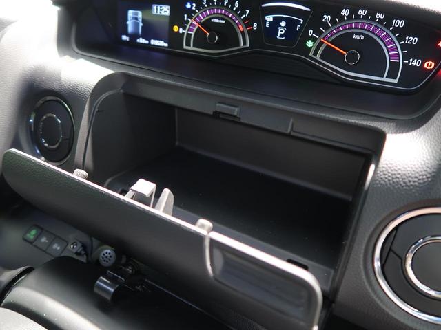 G・EXホンダセンシング SDナビ 衝突軽減装置 電動スライドドア レーダークルーズコントロール LEDヘッドライト 禁煙車 バックカメラ オートライト ETC 純正14AW クリアランスソナー アイドリングストップ(34枚目)