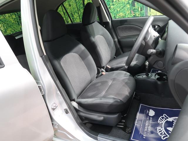 X Vセレクション 禁煙車 アイドリングストップ スマートキー プッシュスタート 盗難防止システム 電動格納ミラー 横滑り防止装置 プライバシーガラス 衝突安全ボディ(12枚目)