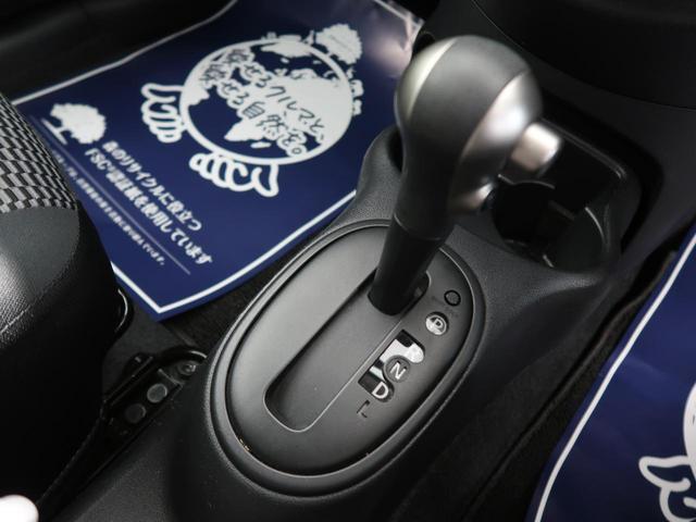 X Vセレクション 禁煙車 アイドリングストップ スマートキー プッシュスタート 盗難防止システム 電動格納ミラー 横滑り防止装置 プライバシーガラス 衝突安全ボディ(39枚目)