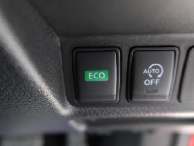 20Xi 純正9インチSDナビ プロパイロット エマージェンシーブレーキ 禁煙車 アラウンドビューモニター 電動リアゲート ルーフレール オートマチックハイビーム フルセグ Bluetooth ETC(41枚目)