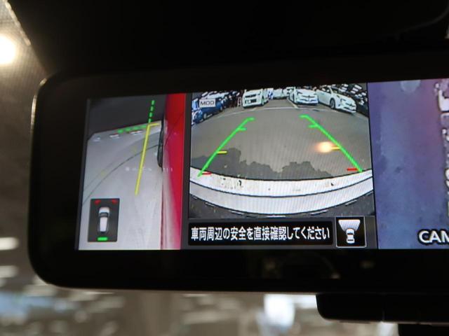 20Xi 純正9インチSDナビ プロパイロット エマージェンシーブレーキ 禁煙車 アラウンドビューモニター 電動リアゲート ルーフレール オートマチックハイビーム フルセグ Bluetooth ETC(49枚目)