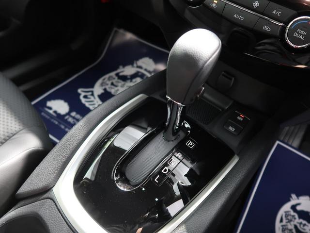 20Xi 純正9インチSDナビ プロパイロット エマージェンシーブレーキ 禁煙車 アラウンドビューモニター 電動リアゲート ルーフレール オートマチックハイビーム フルセグ Bluetooth ETC(52枚目)