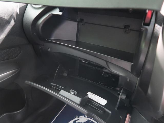 メダリスト 純正SDナビ 禁煙車 アラウンドビューモニター フルセグ Bluetooth ETC アイドリングストップ オートエアコン 電動格納ミラー スマートキー プッシュスタート 盗難防止システム(42枚目)