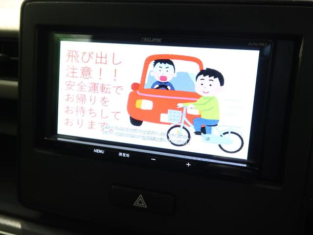 ハイブリッドFX SDナビ 禁煙車 衝突被害軽減装置 バックカメラ ETC ブルートゥース 運転席シートヒーター オートライト オートエアコン アイドリングストップ スマートキー 盗難防止装置 電動格納ミラー(8枚目)