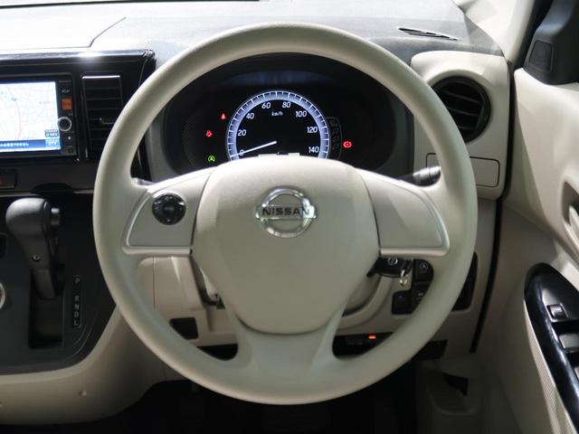 S 純正8型SDナビ 禁煙車 衝突被害軽減装置 フルセグTV Bluetooth接続 アイドリングストップ ETC(22枚目)
