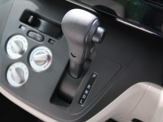 S 純正8型SDナビ 禁煙車 衝突被害軽減装置 フルセグTV Bluetooth接続 アイドリングストップ ETC(37枚目)