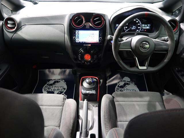 e-パワーニスモ S 禁煙車 純正ナビ Bluetooth再生 ETC フルセグTV LEDヘッドライト LEDフォグランプ 衝突軽減ブレーキ オートマチックハイビーム プライバシーガラス(3枚目)