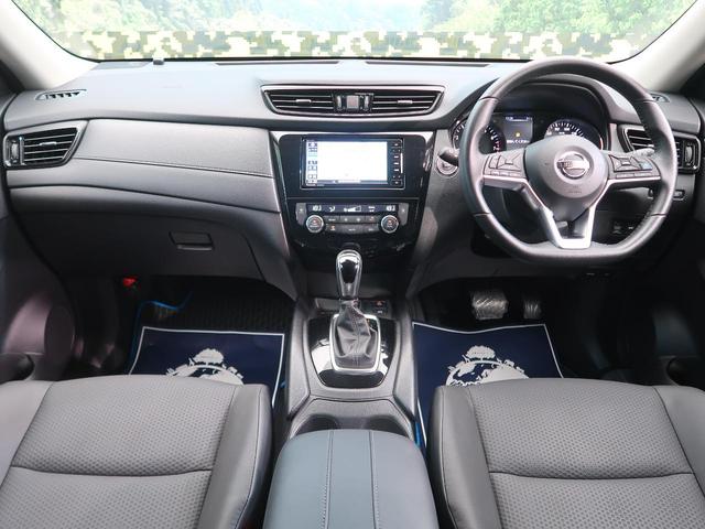 20Xi Vセレクション 禁煙車 後期型 プロパイロット 全周囲カメラ インテリジェントルームミラー SDナビ フルセグTV Bluetooth再生 専用18インチアルミ LEDヘッドライト スマートキー(2枚目)