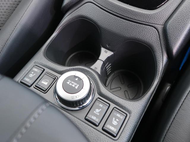 20Xi Vセレクション 禁煙車 後期型 プロパイロット 全周囲カメラ インテリジェントルームミラー SDナビ フルセグTV Bluetooth再生 専用18インチアルミ LEDヘッドライト スマートキー(44枚目)