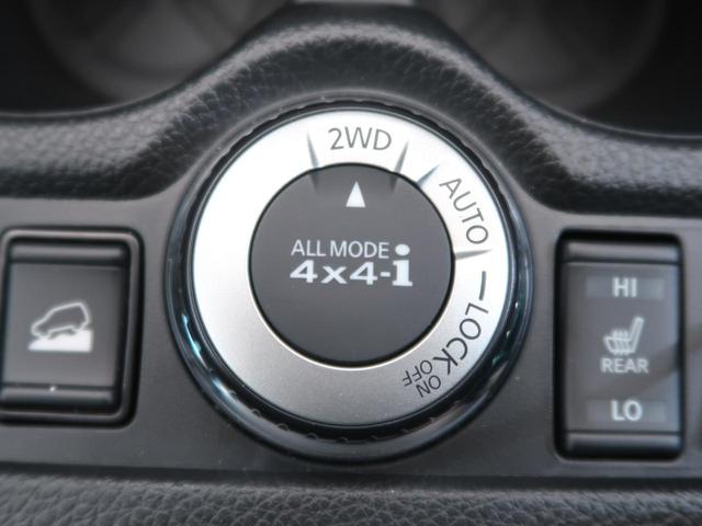20Xi Vセレクション 禁煙車 後期型 プロパイロット 全周囲カメラ インテリジェントルームミラー SDナビ フルセグTV Bluetooth再生 専用18インチアルミ LEDヘッドライト スマートキー(45枚目)