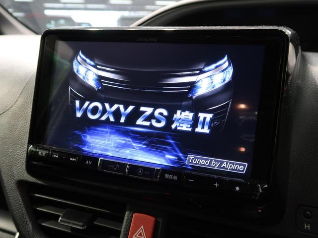 ZS 煌II 禁煙車 後期型 車種専用BIGXー9型ナビ 両側電動スライドドア バックガイドモニター Bluetooth再生 フルセグTV 衝突被害軽減装置 オートクルーズコントロール LEDヘッドランプ(7枚目)