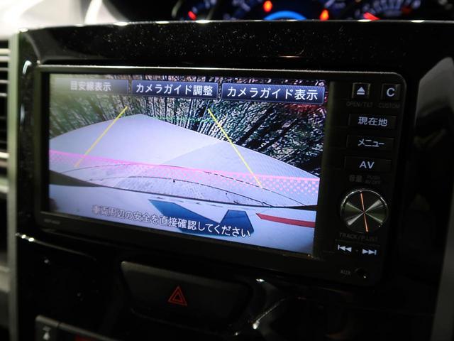 カスタムX SA 禁煙車 衝突被害軽減装置 両側電動スライドドア SDナビ バックガイドモニター Bluetooth再生 DVD再生 LEDヘッドランプ スマートキー ETC(9枚目)