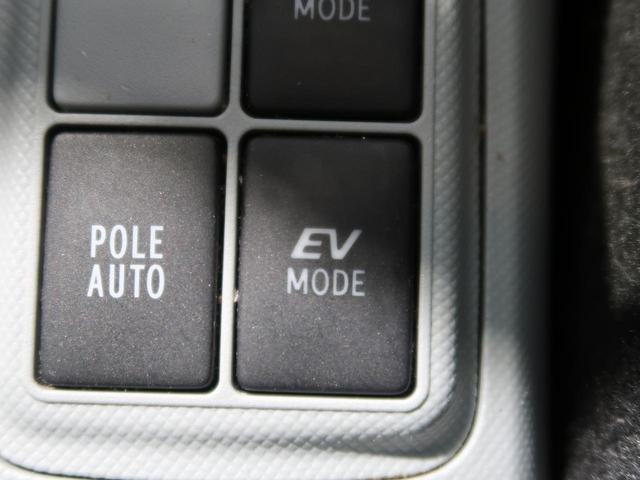 S 禁煙車 9型SDナビ バックカメラ Bluetooth再生 ETC フロントフォグ スマートキー オートライト 純正15インチアルミ ドアバイザー(40枚目)