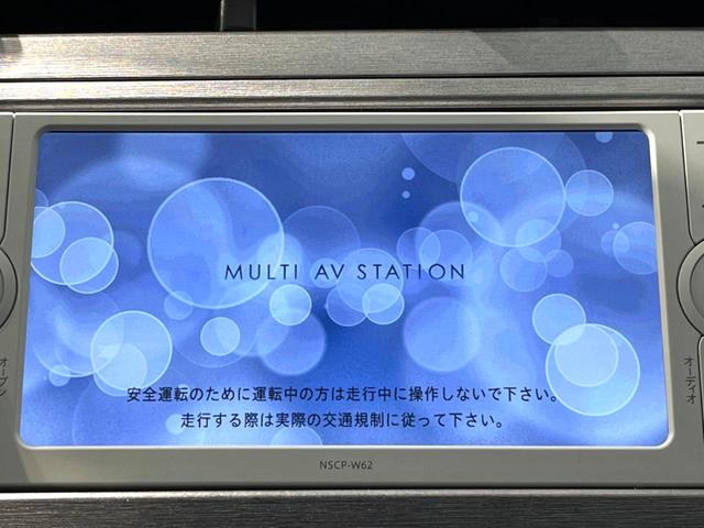 S 禁煙車 後期モデル 純正SDナビ バックカメラ Bluetooth再生 ETC HIDヘッドライト スマートキー フォグライト オートエアコン オートライト ドアバイザー(7枚目)