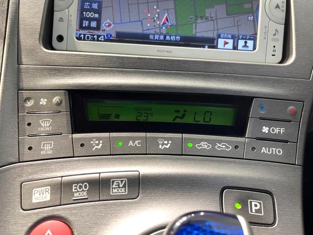 S 禁煙車 後期モデル 純正SDナビ バックカメラ Bluetooth再生 ETC HIDヘッドライト スマートキー フォグライト オートエアコン オートライト ドアバイザー(39枚目)