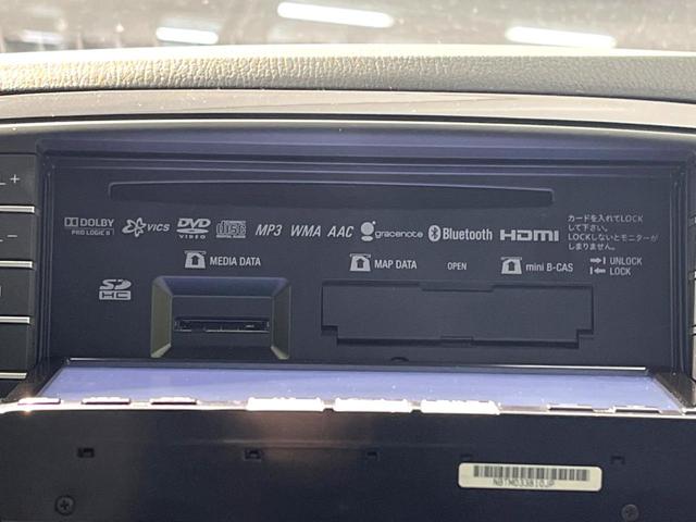 XD Lパッケージ 禁煙車 ディーゼル 本革シート 純正SDナビ パワーシート クルーズコントロール シートヒーター フルセグ Bluetooth バックカメラ DVD スマートキー オートライト 17インチアルミホイル(41枚目)