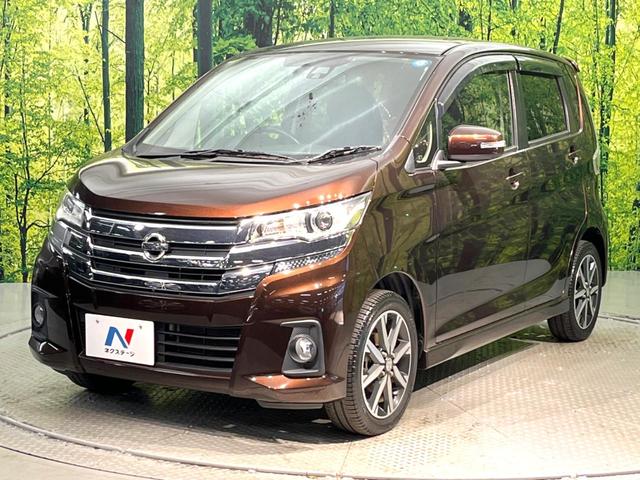 ハイウェイスター Gターボ 禁煙車 全周囲カメラ 衝突軽減ブレーキ ETC HIDヘッドライト オートマチックハイビーム ドライブレコーダー 純正15インチアルミホイール オートエアコン ステアリングスイッチ(21枚目)