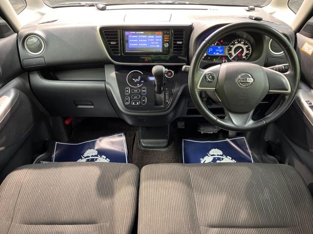 ハイウェイスター X Gパッケージ 禁煙車 SDナビ 両側電動スライドドア 全周囲カメラ バックカメラ Bluetooth再生 フルセグ ETC ドライブレコーダー フォグライト ステアリングリモコン(2枚目)