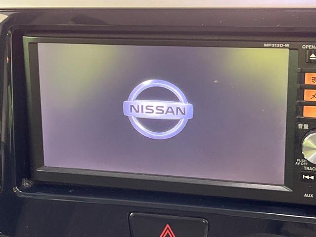 ハイウェイスター X Gパッケージ 禁煙車 SDナビ 両側電動スライドドア 全周囲カメラ バックカメラ Bluetooth再生 フルセグ ETC ドライブレコーダー フォグライト ステアリングリモコン(3枚目)