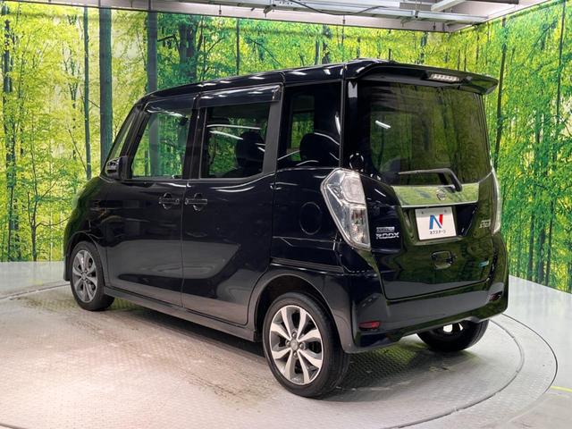 ハイウェイスター X Gパッケージ 禁煙車 SDナビ 両側電動スライドドア 全周囲カメラ バックカメラ Bluetooth再生 フルセグ ETC ドライブレコーダー フォグライト ステアリングリモコン(23枚目)