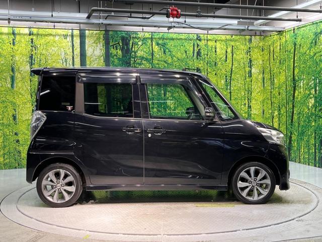 ハイウェイスター X Gパッケージ 禁煙車 SDナビ 両側電動スライドドア 全周囲カメラ バックカメラ Bluetooth再生 フルセグ ETC ドライブレコーダー フォグライト ステアリングリモコン(26枚目)