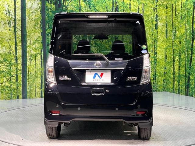ハイウェイスター X Gパッケージ 禁煙車 後期 両側電動スライドドア 全周囲カメラ 衝突軽減装置 Bluetooth クリアランスソナー フルセグTV ETC LEDヘッドライト オートライト(16枚目)