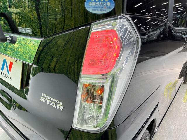 ハイウェイスター X Gパッケージ 禁煙車 後期 両側電動スライドドア 全周囲カメラ 衝突軽減装置 Bluetooth クリアランスソナー フルセグTV ETC LEDヘッドライト オートライト(33枚目)