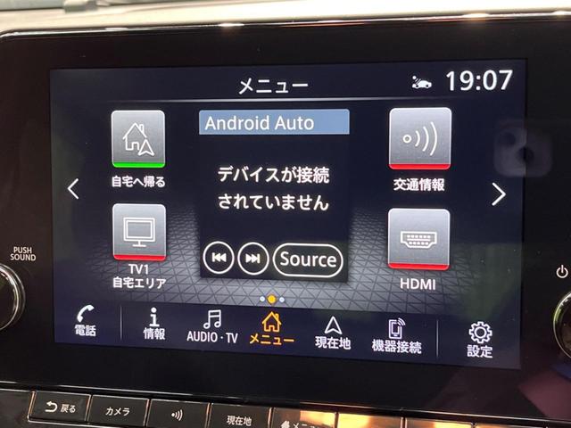 X 禁煙車 メーカーナビ プロパイロット 全周囲カメラ デジタルミラー 2トーンルーフ アダプティブLEDヘッドライト フォグライト ドラレコ ETC(44枚目)