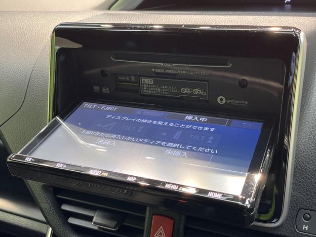 ＺＳ　煌　禁煙車　両側電動スライドドア　純正ＳＤナビ　衝突軽減ブレーキ　バックカメラ　Ｂｌｕｅｔｏｏｔｈ再生　フルセグＴＶ　ＥＴＣ　ＬＥＤヘッドライト　ＬＥＤフォグ　クルーズコントロール　オートリアエアコン(55枚目)