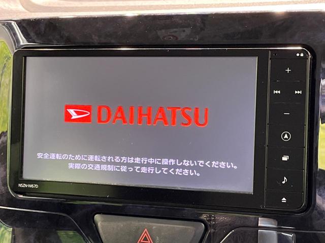 カスタムＲＳ　トップエディションＳＡＩＩＩ　禁煙車　両側電動スライドドア　スマートアシスト　純正ナビ　バックカメラ　シートヒーター　ＬＥＤヘッドライト　ＥＴＣ　スマートキー　オートハイビーム　オートエアコン　アイドリングストップ(3枚目)