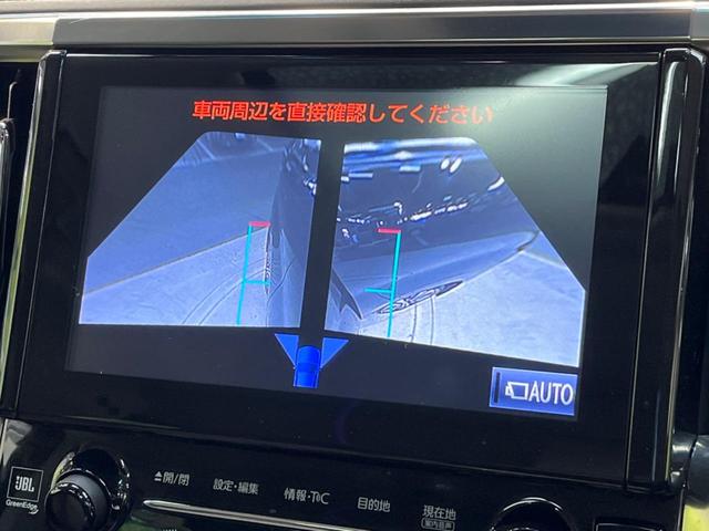 アルファード ２．５Ｓ　Ｃパッケージ　禁煙車　サンルーフ　後席モニター　全周囲カメラ　ＬＢＬサウンド　革シート　純正９型ナビ　トヨタセーフティセンス　レーダークルーズ　両側電動ドア　オートマチックハイビーム　ＥＴＣ　Ｂｌｕｅｔｏｏｔｈ再生（61枚目）