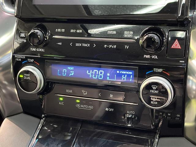 アルファード ２．５Ｓ　Ｃパッケージ　禁煙車　サンルーフ　後席モニター　全周囲カメラ　ＬＢＬサウンド　革シート　純正９型ナビ　トヨタセーフティセンス　レーダークルーズ　両側電動ドア　オートマチックハイビーム　ＥＴＣ　Ｂｌｕｅｔｏｏｔｈ再生（64枚目）