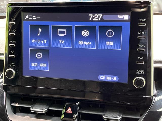 カローラクロス Ｚ　禁煙車　衝突軽減装置　純正ナビ付ＤＡ　全周囲カメラ　レーダークルーズ　オートマチックハイビーム　ＥＴＣ２．０　フルセグＴＶ　シートヒーター　ＬＥＤヘッドライト　ＬＥＤフォグ　パワーシート（51枚目）