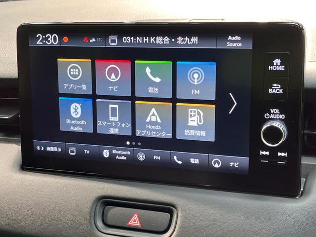 ｅ：ＨＥＶ　Ｚ　禁煙車　純正ディスプレイオーディオ　バックカメラ　アダプティブクルーズコントロール　ブラインドスポットモニター　衝突軽減システム　パワーバックドア　スマートキー　コーナーセンサー　ＥＴＣ(59枚目)