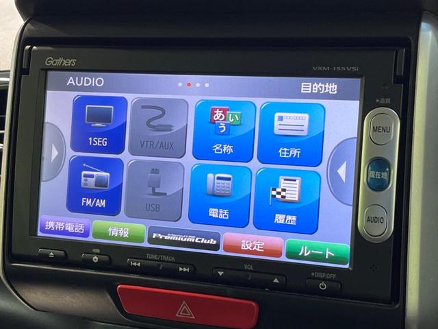 Ｇ・Ｌパッケージ　禁煙車　純正ナビ　バックカメラ　Ｂｌｕｅｔｏｏｔｈ再生　ＥＴＣ　ＨＩＤヘッドライト　ドライブレコーダー　スマートキー　オートライト　ステアリングスイッチ　フォグライト　ＤＶＤ再生　地デジ　盗難防止装置(44枚目)