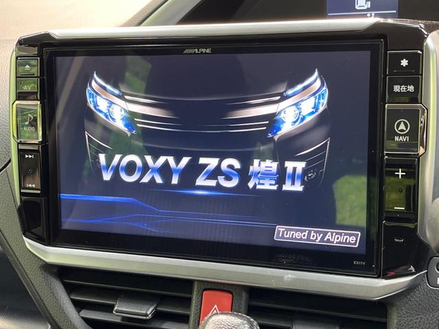 ＺＳ　煌ＩＩ　禁煙車　衝突軽減装置　ＢＩＧ－Ｘ１１型ナビ　両側電動ドア　バックカメラ　ＥＴＣ　Ｂｌｕｅｔｏｏｔｈ再生　フルセグＴＶ　オートマチックハイビーム　ダブルエアコン　ＬＥＤヘッドライト　ＬＥＤフォグ(5枚目)