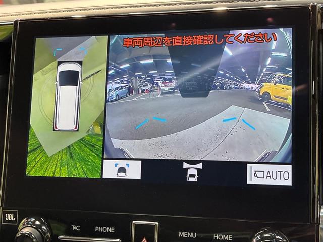 アルファード ２．５Ｓ　Ｃパッケージ　サンルーフ　ＪＢＬサウンド　全周囲カメラ　純正１１インチナビ　禁煙車　両側電動スライドドア　フルセグＴＶ　Ｂｌｕｅｔｏｏｔｈ再生　オットマン　パワーシート　シートヒーター　ＬＥＤヘッドライト　衝突軽減（6枚目）