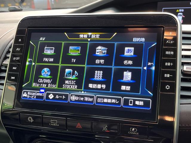 セレナ ｅ－パワー　ハイウェイスターＧ　禁煙車　両側電動スライドドア　衝突軽減装置　プロパイロット　純正ナビ　全周囲カメラ　Ｂｌｕｅｔｏｏｔｈ再生　ＥＴＣ　シートヒーター　レザーシート　ＬＥＤヘッドライド　ＬＥＤフォグ　ドライブレコーダー（57枚目）