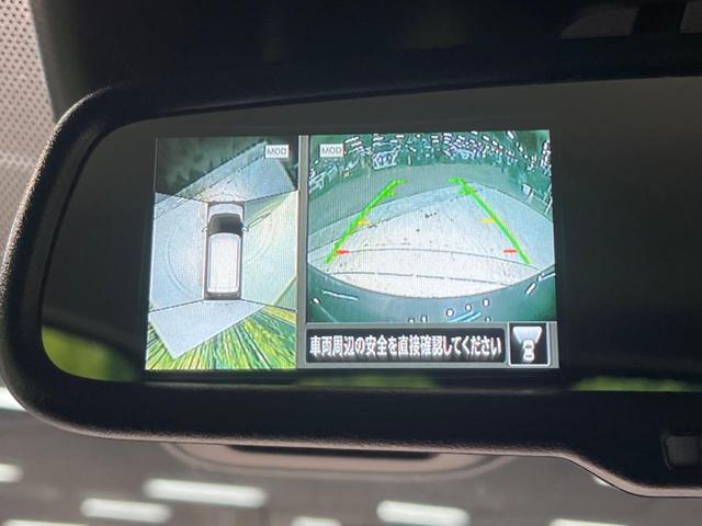 ハイウェイスター X 禁煙車 衝突軽減装置 ディスプレイオーディオ Bluetooth ドライブレコーダー LEDヘッドライト LEDフォグ クリアランスソナー オートマチックハイビーム スマートキー プライバシーガラス(29枚目)