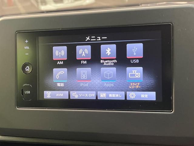 ハイウェイスター X 禁煙車 衝突軽減装置 ディスプレイオーディオ Bluetooth ドライブレコーダー LEDヘッドライト LEDフォグ クリアランスソナー オートマチックハイビーム スマートキー プライバシーガラス(47枚目)