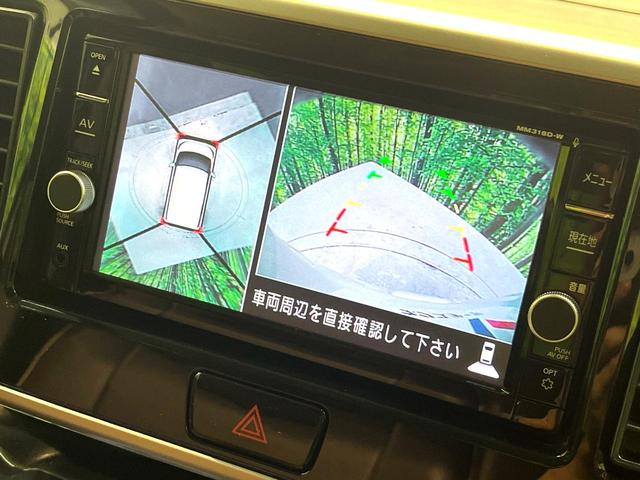 デイズルークス ハイウェイスター　Ｇターボ　禁煙車　ターボ　両側電動スライドドア　衝突軽減装置　純正ナビ　全周囲カメラ　フルセグ　ドラレコ　ＥＴＣ　Ｂｌｕｅｔｏｏｔｈ　ＬＥＤヘッド　クルーズコントロール　レーンアシスト　クリアランスソナー（5枚目）