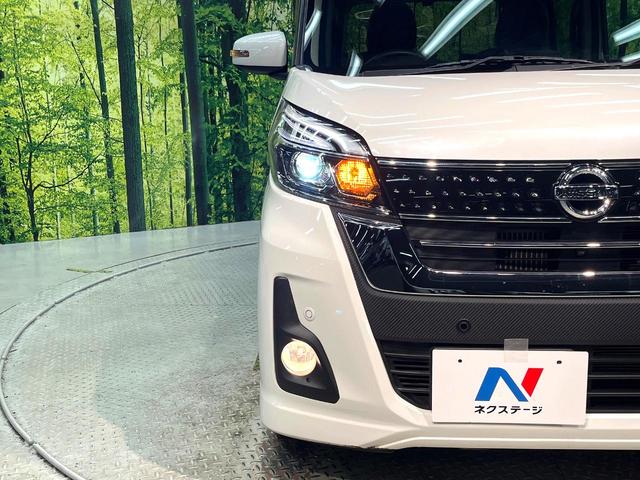 デイズルークス ハイウェイスター　Ｇターボ　禁煙車　ターボ　両側電動スライドドア　衝突軽減装置　純正ナビ　全周囲カメラ　フルセグ　ドラレコ　ＥＴＣ　Ｂｌｕｅｔｏｏｔｈ　ＬＥＤヘッド　クルーズコントロール　レーンアシスト　クリアランスソナー（12枚目）