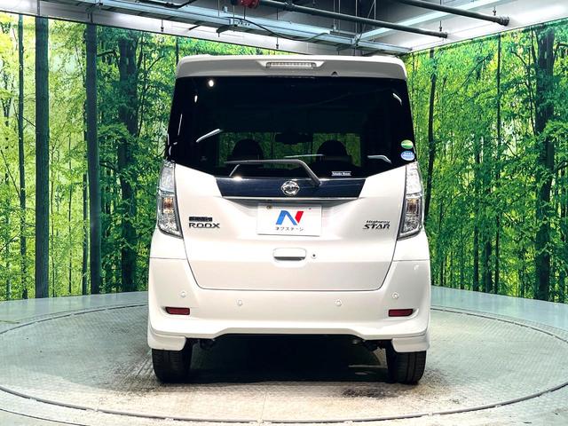 デイズルークス ハイウェイスター　Ｇターボ　禁煙車　ターボ　両側電動スライドドア　衝突軽減装置　純正ナビ　全周囲カメラ　フルセグ　ドラレコ　ＥＴＣ　Ｂｌｕｅｔｏｏｔｈ　ＬＥＤヘッド　クルーズコントロール　レーンアシスト　クリアランスソナー（15枚目）